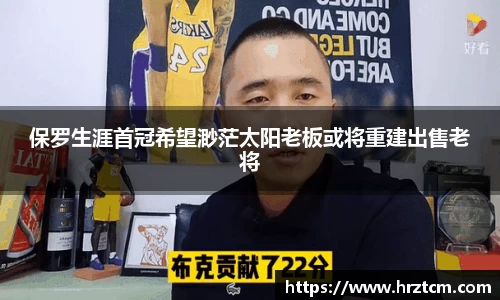 必一体育