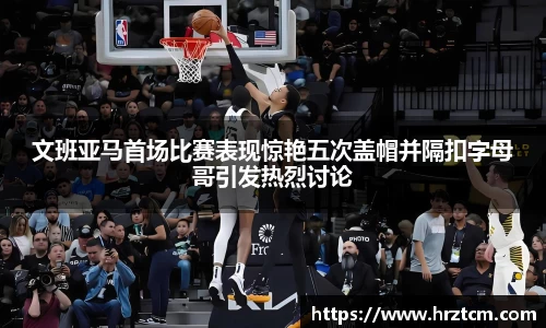 必一